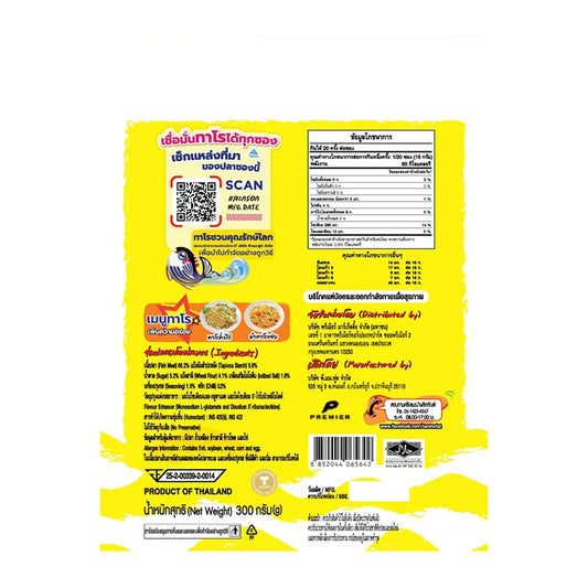 Taro Fish Snack Spicy 300g x1