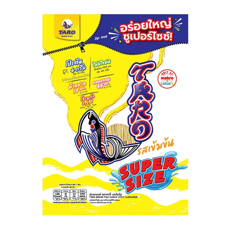 TARO Fish Snack SPICY .X 1 300g
