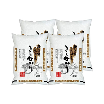 Uonuma Japanese Urichi Koshihikari Rice From Niigata 2kg x4 bags