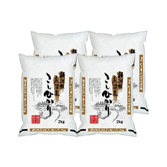 Uonuma Japanese Urichi Koshihikari Rice From Niigata 2kg x4 bags