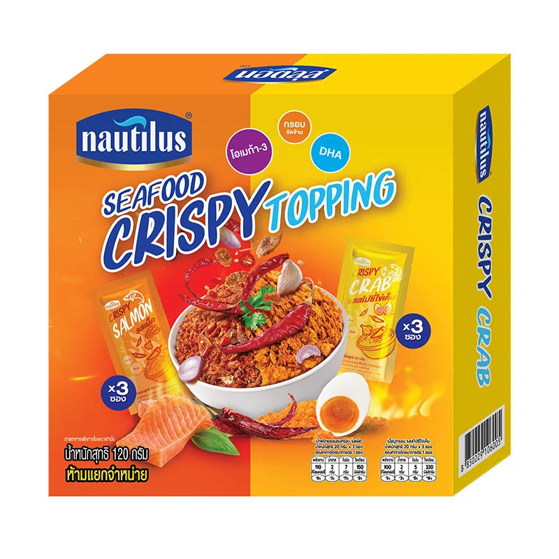 Nautilus Seafood Crispy Topping 20g x6