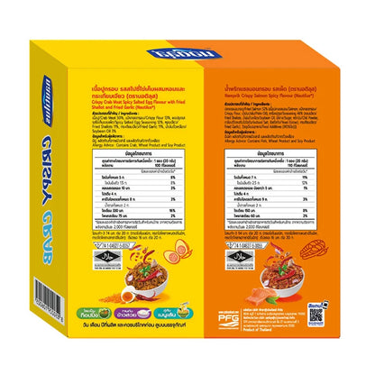 Nautilus Seafood Crispy Topping 20g x6