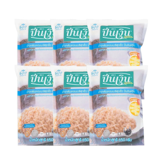 Pin Nguen Quick Brown Rice Pack Of 6 Bags 650g