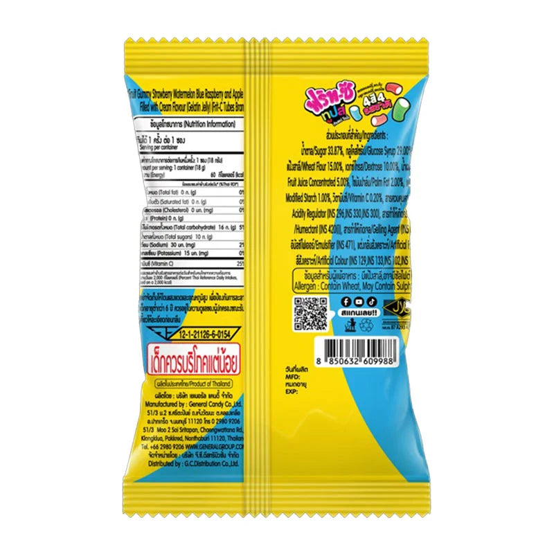 Frit-c Tube Gummy Back To School 18g x24