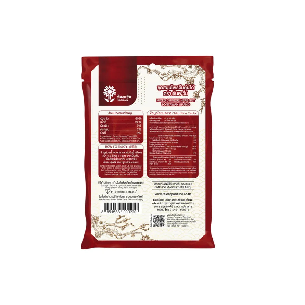Tontawan Chinese Herbal Chicken Stew Set 65g x3