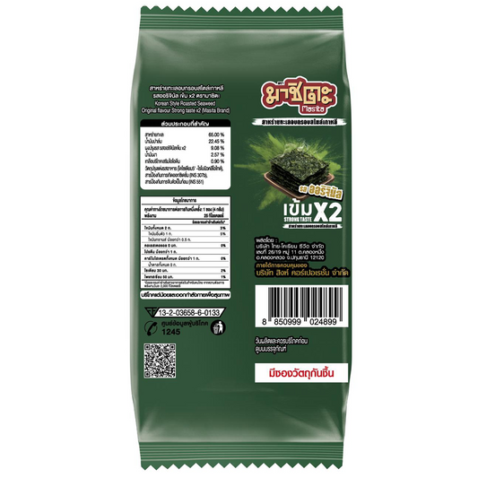 Masita Korean Style Seaweed Original