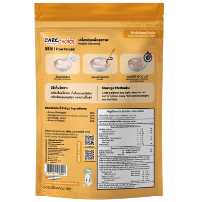 Carechoice Meat Tenderizer Seasoning Sauce