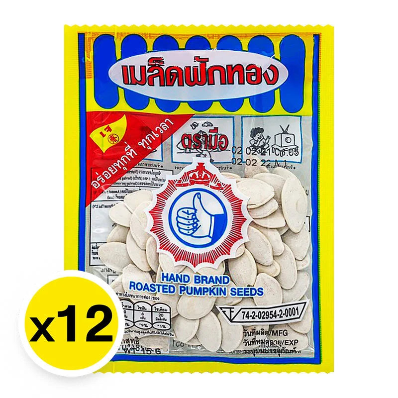 Hand Brand No.1 Pumkin Seed 12g x12