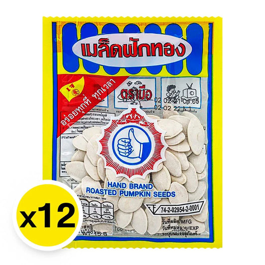 Hand Brand No.1 Pumkin Seed 12g x12