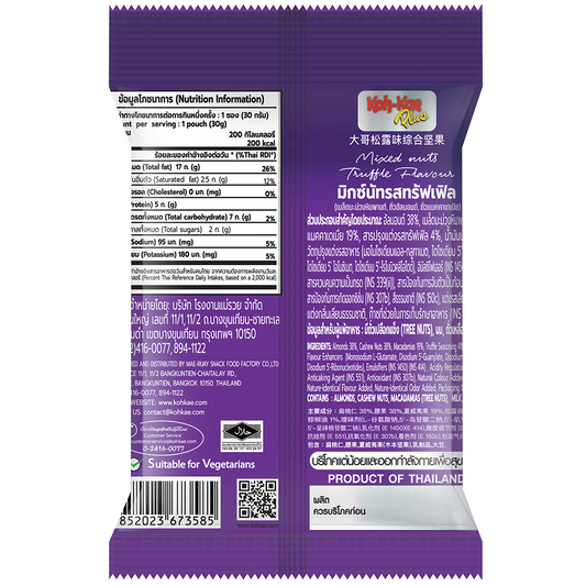 Koh Kae Mixed Nuts Truffle