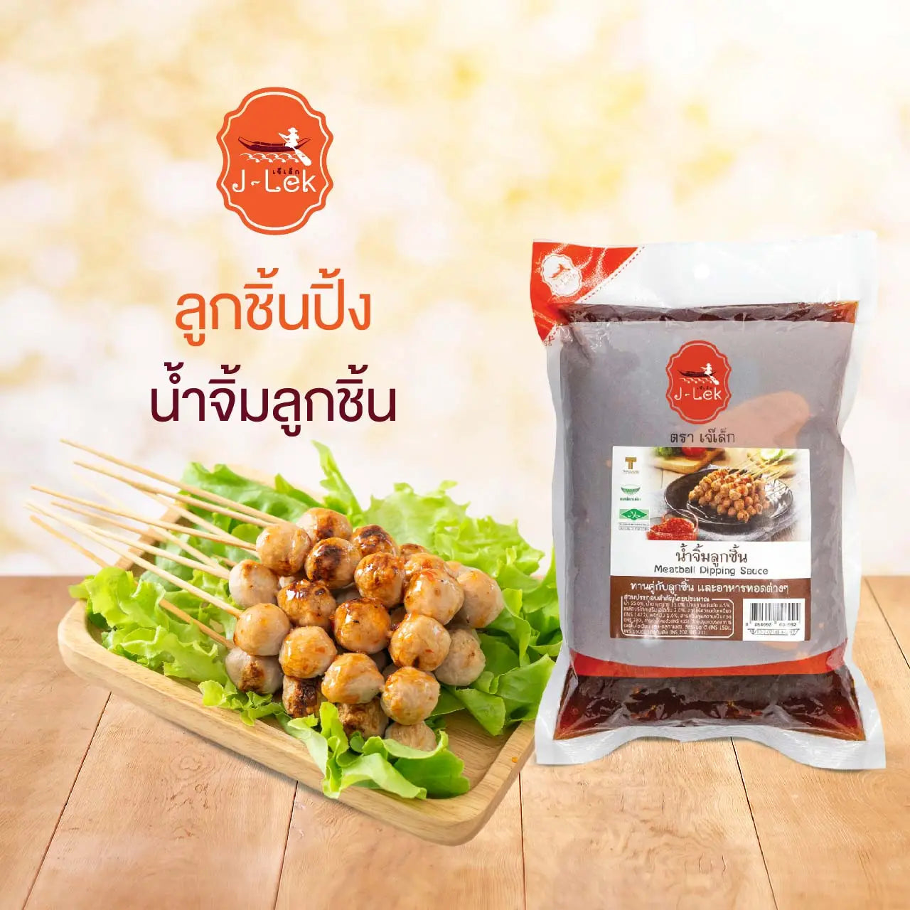 J-lek Meatball Dipping Sauce 1 Bags 000g