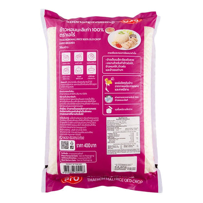 ARO Jasmine Rice100% Old Crop 5kg
