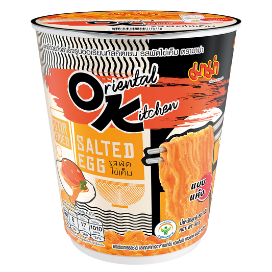 Mama Ok Cup Salted Egg