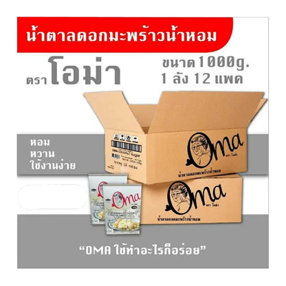Cocohut Oma 1 1000g