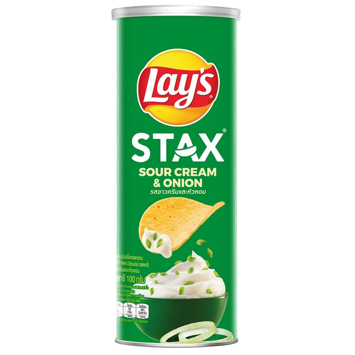 Lay's Stax Sour Cream And Onion