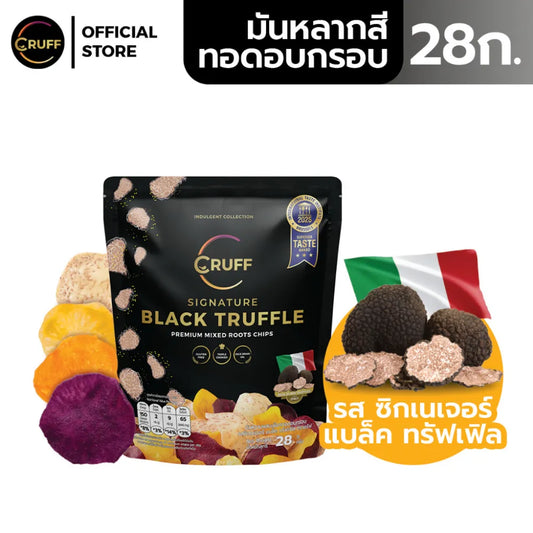 Cruff Multi-colored Fried Crispy Potatoes Signature Black