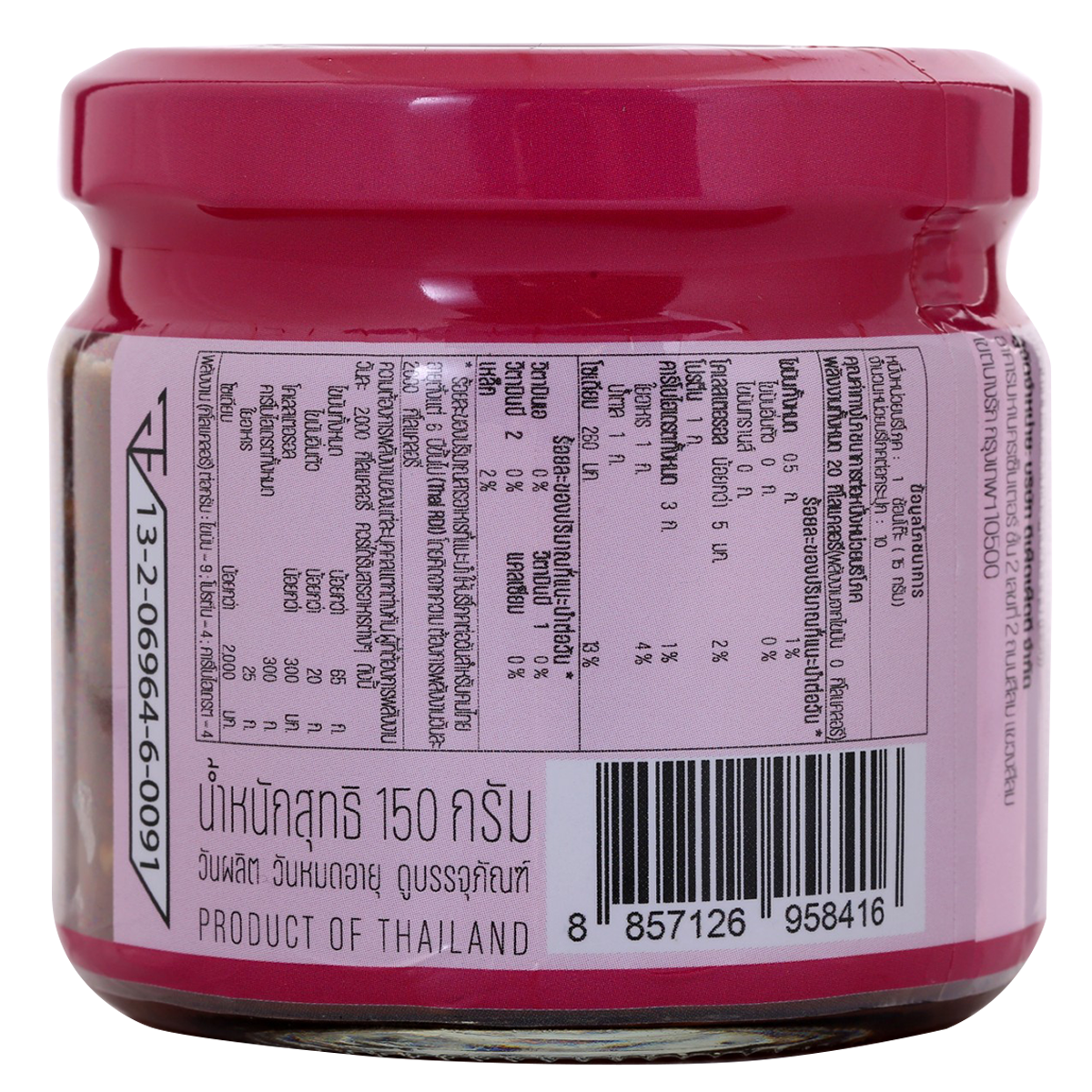 Pheddee Tomato Chilli Paste