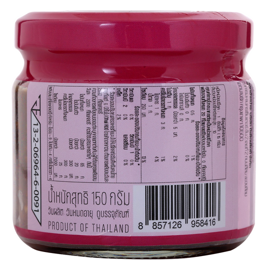 Pheddee Tomato Chilli Paste