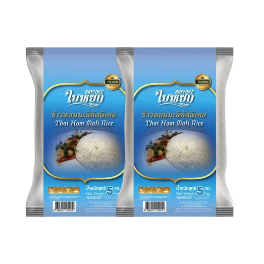 Baiyoke 5 Kilograms / 2 Bags