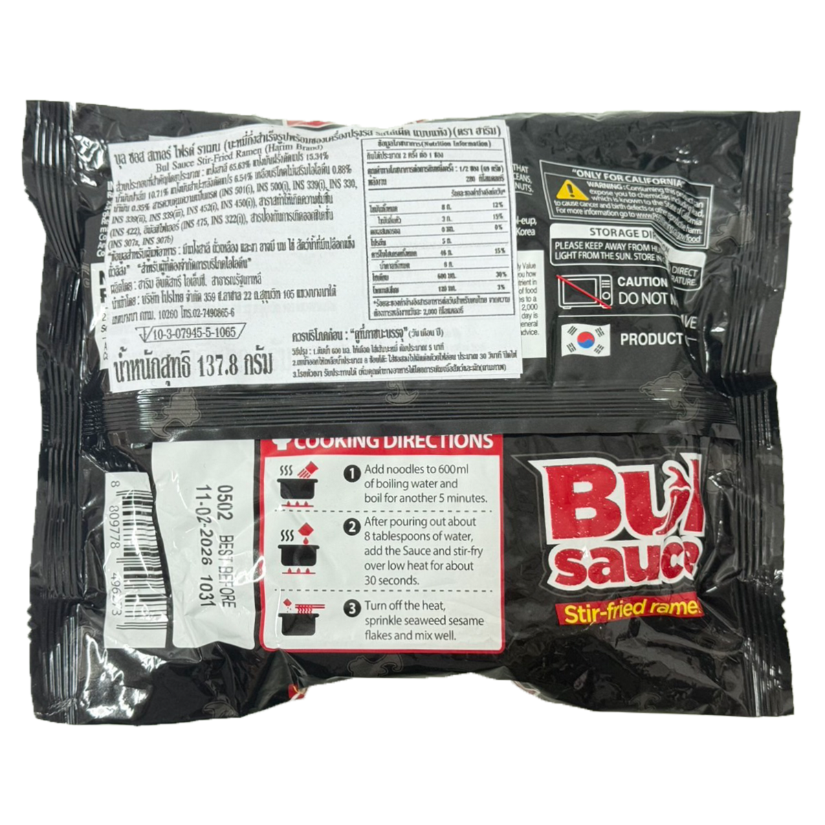 Harim Bulsauce Stir Fried Ramen