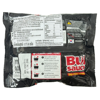 Harim Bulsauce Stir Fried Ramen