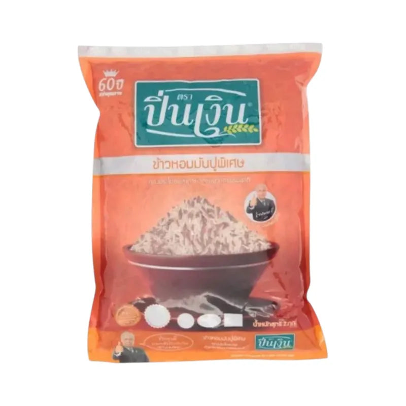 Pin Nguen Manpu Fragrant Rice Soft And Useful 2kg