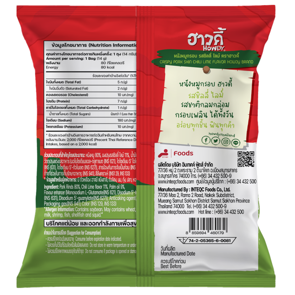 Howdy Crispy Pork Skin Chili Lime Flavored