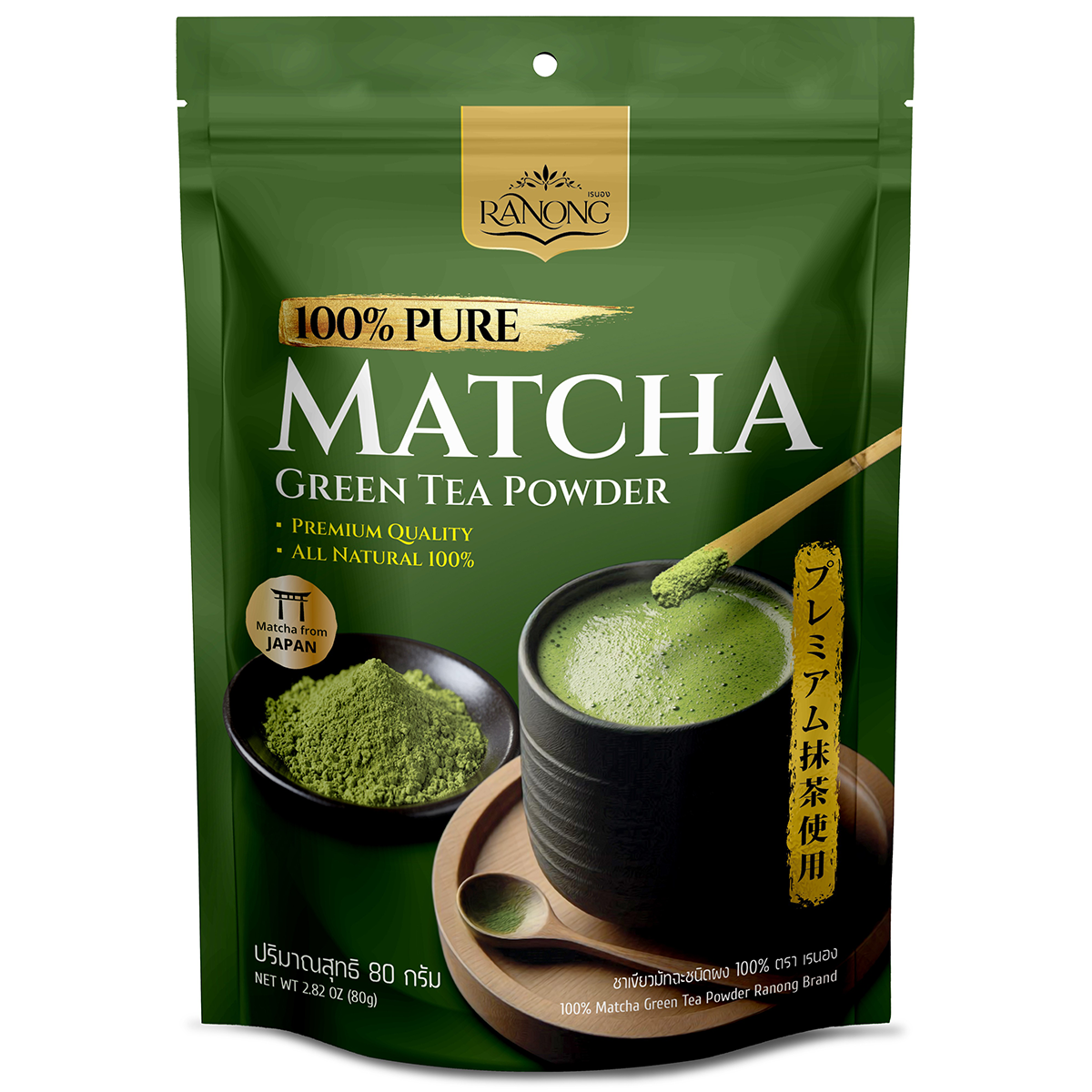 Ranong Pure Matcha Green Tea Powder 100%
