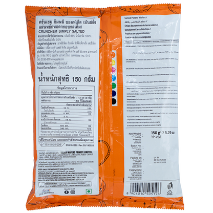 Balaji Wafers Simply Salted Potato Chips