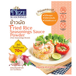 Nize Seasonings Fried Rice Seasonings packet, savory grocery spice mix for flavorful fried rice dishes.