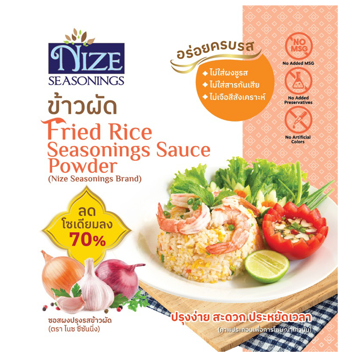 Nize Seasonings Fried Rice Seasonings