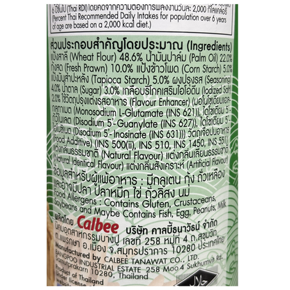 Calbee Ebisen Wasabi Shoyu