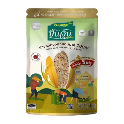 Pin Nguen Jasmine Germinated Brown Rice 100% Pure