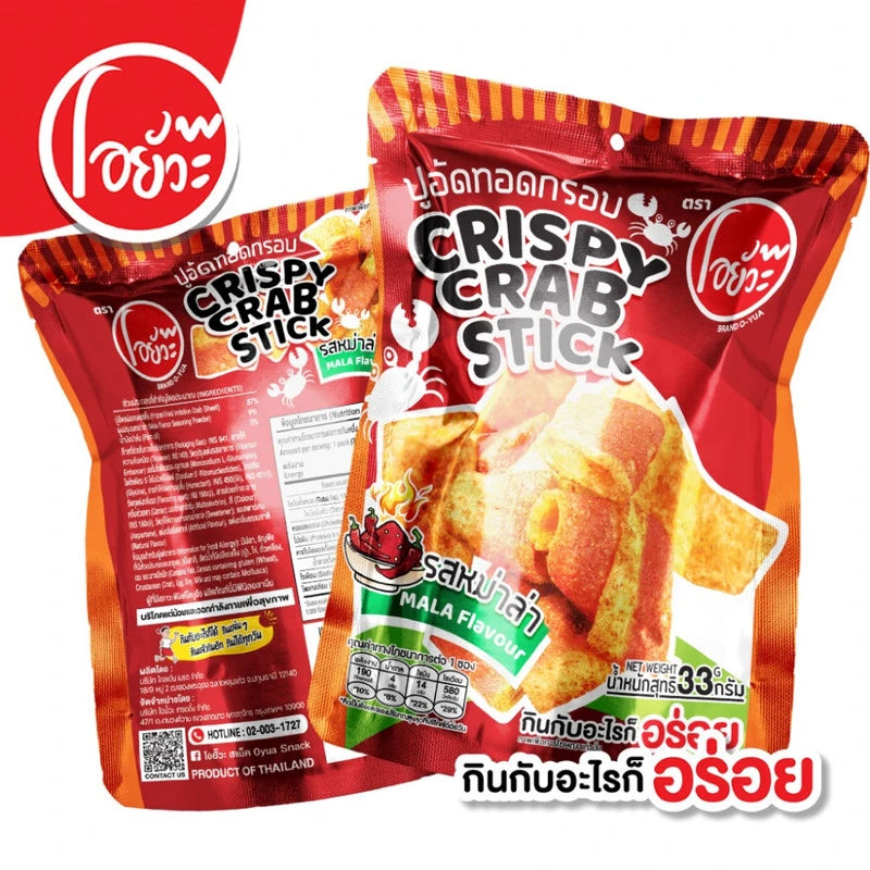O-yua G Crispy Crab Stick Mala