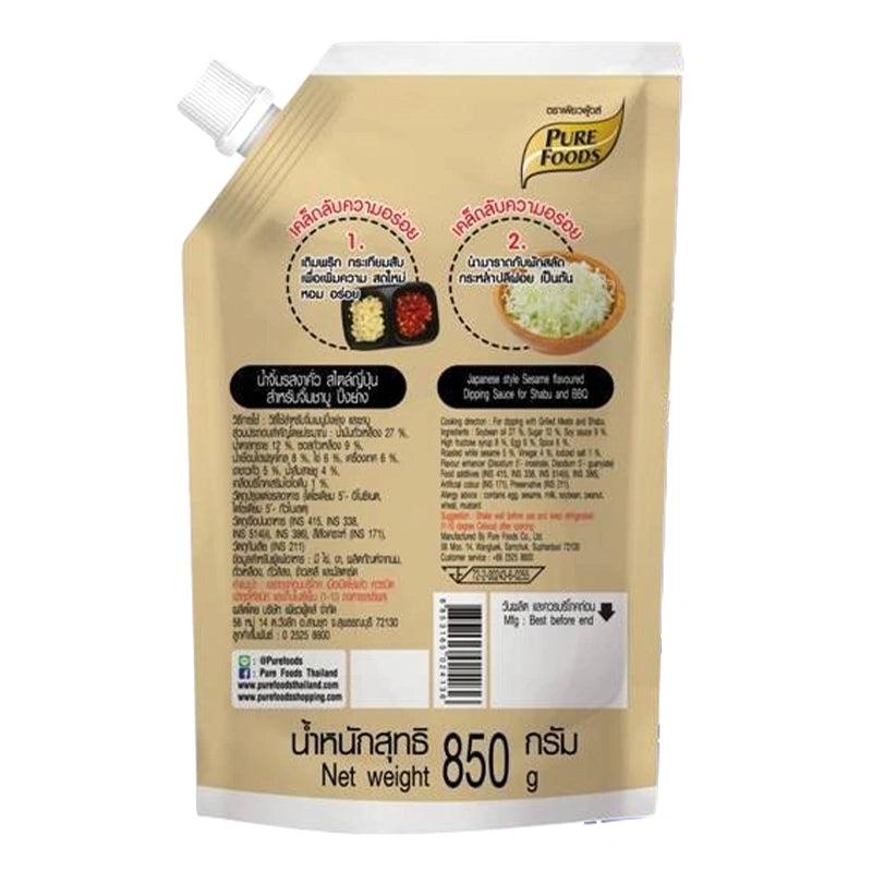 Pure Foods Japanese Style Sesame Flavored Dipping Sauce 850g