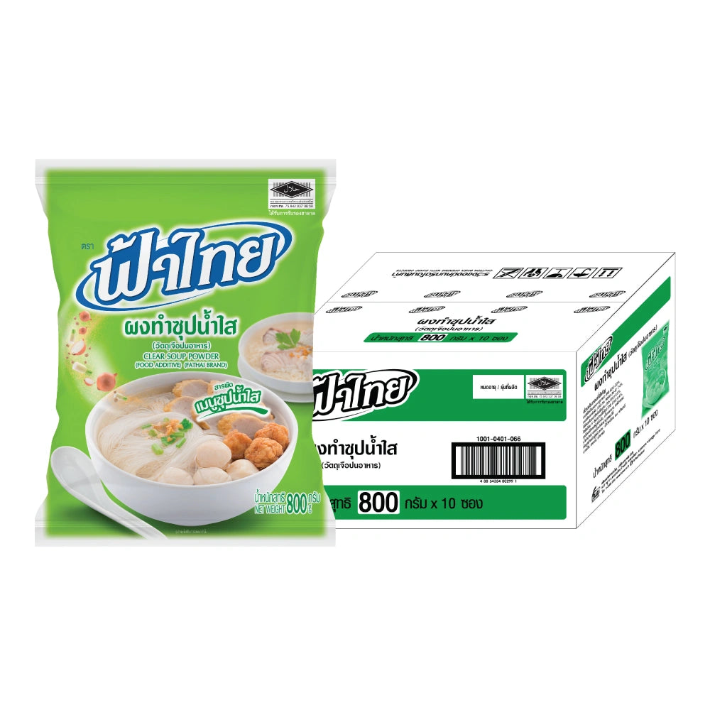 Fathai Fa Thai Clear Soup Powder X 10 800g