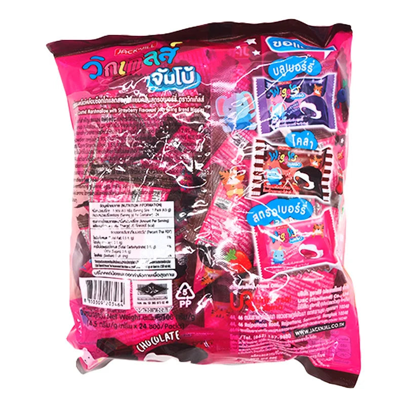 Wiggles Mallow Chocolate 4.5g