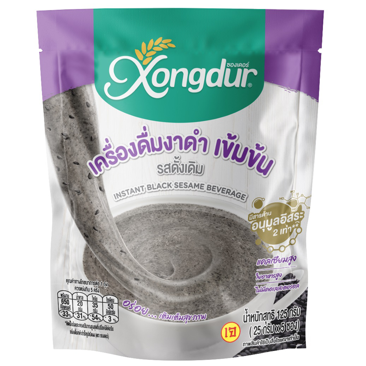 Xongdur Instant Black Sesame Beverage Powder