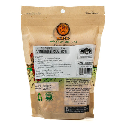 Baboo Organic Bengal Gram (Chana Daal)