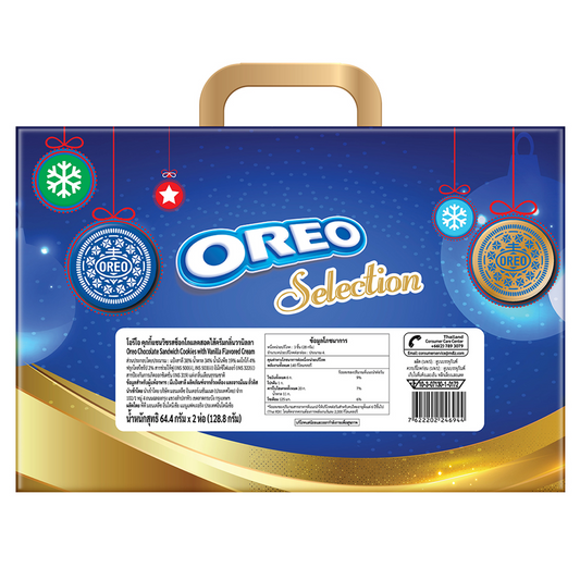 Oreo Selection Holidays Funpack