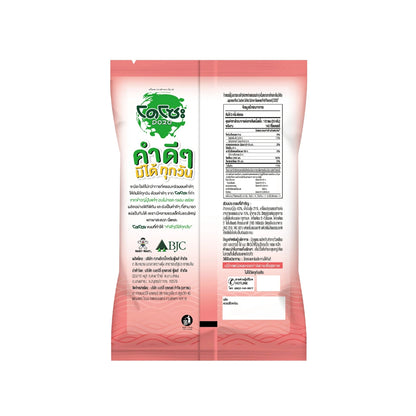 Dozo Crispy Japanese Fragrant Rice Grilled Salmon Seaweed Wrap