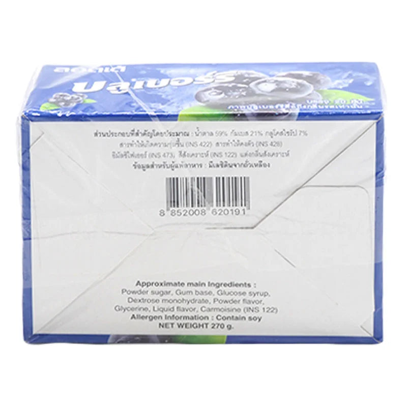 Lotte Stick Gum Blueberry 13.5g x20