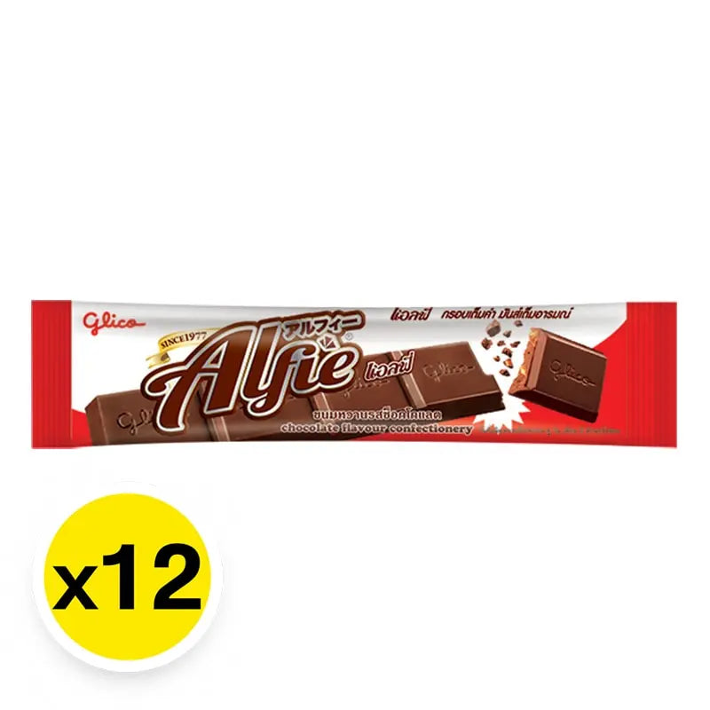 Alfie Confectionery Chocolate Flavor 15g x12
