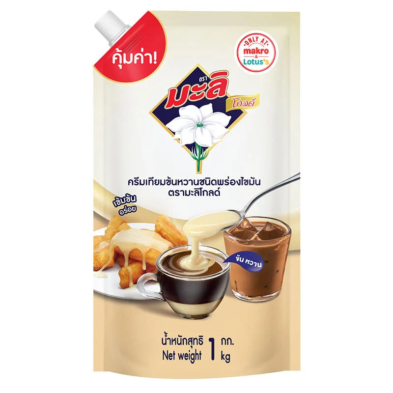 MALI Gold Sweetened Beverage Creamer 1kg