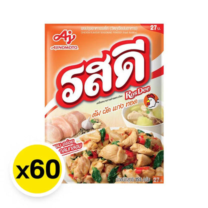 Rosdee Chicken Flavored Seasoning Powder 155g x60