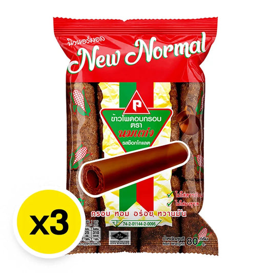 Nomtang Corn Snack Chocolate Flavor 80g x3