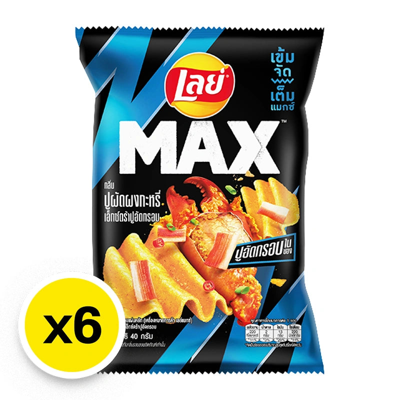 Lays Max Crab Curry Stick 40g x6