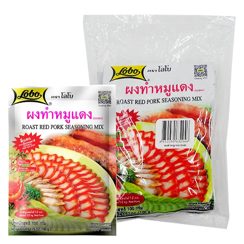 Lobo Red Pork Seasoning 100g x6