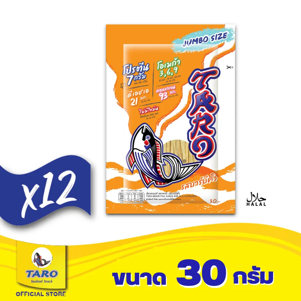 Taro Fish Snack Barbecue Flavoured 30g x12