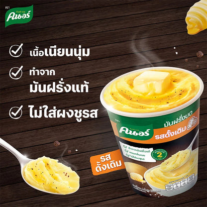 Knorr Mashed Potato Original Flavor 26g x6